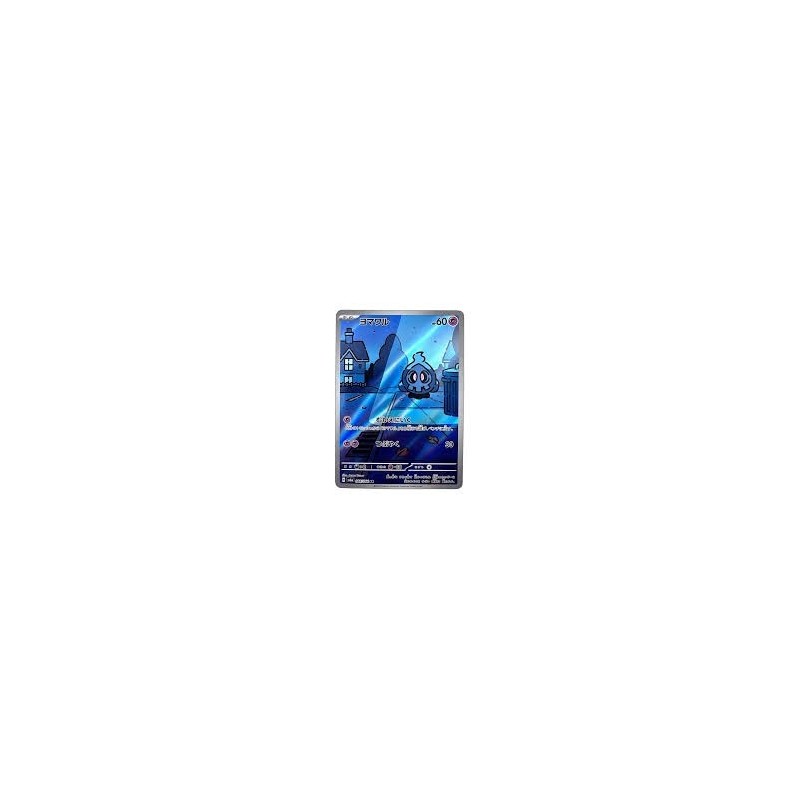 Carte pokémon Skelénox 068/064