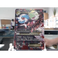carte pokemon - M-Gardevoir-EX
