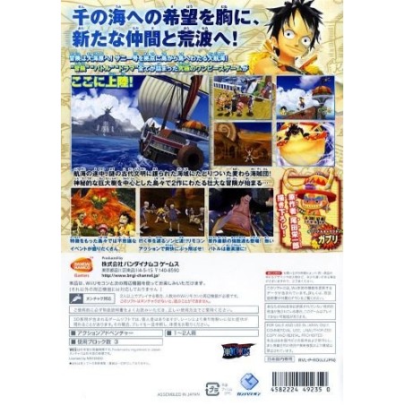 One Piece Unlimited Cruise 1 : Le Trésor sous les Flots